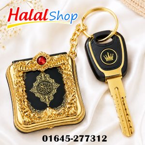 Mini Quran Sharif x 1PCS